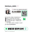 블랭크유정자역본점