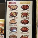 유가네닭갈비범일역점 이미지