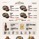 해운대복국 이미지