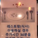 펀펀어드벤처월드 이미지