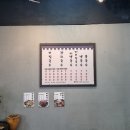 시골장국집
