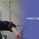 일신전기 이미지