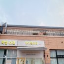 첫눈속눈썹&네일