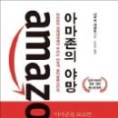 인터넷제국 이미지