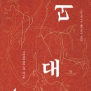 더(THE)청춘 이미지