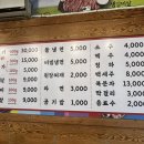 명가참숯화로구이