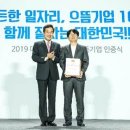 으뜸주식회사