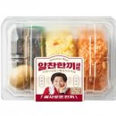 "그래 이 맛이야" 난리더니…'김혜자 김밥' 결국…2주 만에 20만 개 팔렸다 이미지