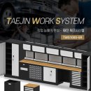태진정비 이미지