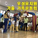 우성유치원 이미지