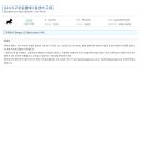 24시 지구촌 동물메디컬 센터 이미지