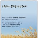 순천만국가정원 에코지오카페 이미지