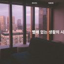 세탁정거장 이미지