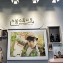 누쏨스튜디오
