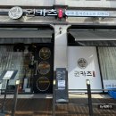 권카츠 이미지