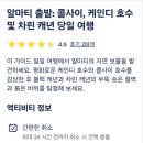 원데이픽