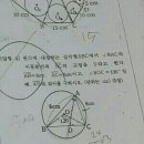 원에 내접하는 삼각형 문제입니다 이미지