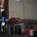 동산포장 이미지