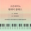 고은피아노 이미지