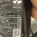 리치정보기술 | 다이야메 소주 마시는 법부터 도수, 가격까지! 리치 향 가득한 일본 소추 내돈내산 후기