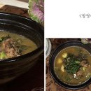 등뼈감자탕 이미지