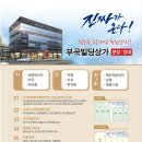 부곡약국 이미지