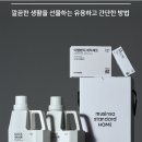 라이프생활용품 이미지