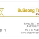 부성단란주점 이미지