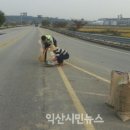 익산 삼기파출소 익산시민뉴스