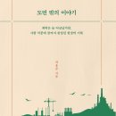 원성목욕탕 | 소중하고 또 소중한, 책 <도면 밖의 이야기> 출판 후기
