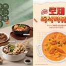 담꾹 - 동대문구 답십리로 304 | 담꾹