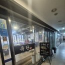 상록수역앞 공영주차장 | 경기도/안산 - 사동고기집 육탄다녀온 후기