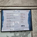 한국관복어집 이미지