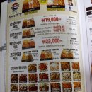 깻잎떡볶이치킨
