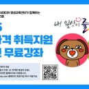 대덕구 배달강좌제 이미지