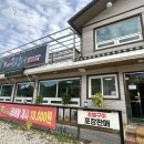 안성장어맛집 미리내성지 근처 성지길장어 내돈내산 재방문 솔직 후기