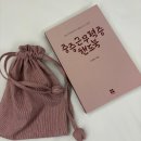 이김신경과의원 | 안구형 중증 근무력증 초기증상ㅣ세브란스 흉부외과 신경과 검사 및 진료 일정ㅣ산정특례대상상병