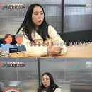 아파트 안해줬다고 시어머니한테 쌍욕 카톡 보낸 며느리 이미지