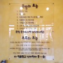 이성수왕족발 이미지