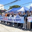 구미시노동자작업복공동세탁소 | 구미시, 이동노동자 생수나눔 캠페인 활동 전개