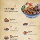 스테이미도 이미지