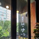 수원-0184 이미지