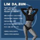 정스짐 여성전문 PT & 헬스 이미지