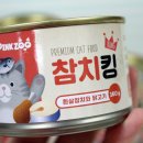 (주)동원에프앤비창원공장 이미지