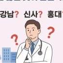 와이즈닥터부동산중개 이미지