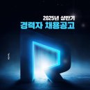 로얄매니지먼트