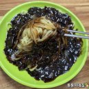 동신반점 | [ 진주 ] 옛감성 가득 중식맛집 ' 동신반점 '