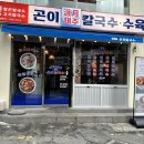롯데1번가 이미지