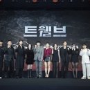 트웰브 - 중구 퇴계로73길 51 | 트웰브