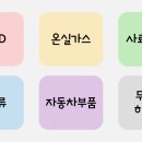 이플랜이엔지 네이버블로그